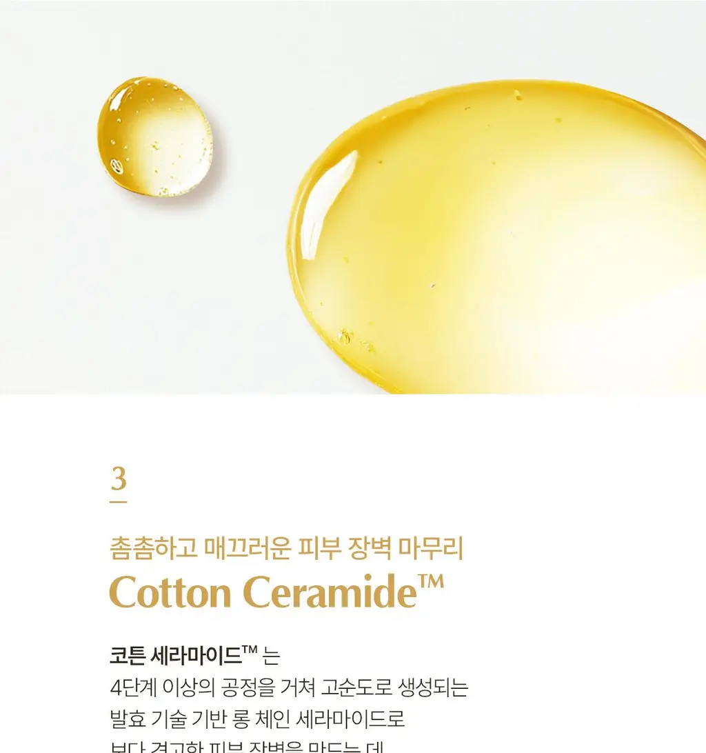 [NEW] 숨37 타임 에너지 모이스트 베리어 크림 25ml 기획 (+10ml 증정) 상세페이지 10